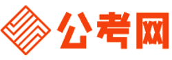 济南公务员考试网-济南公务员考试时间,济南公务员面试名单,济南公务员考试真题,济南公务员职位表,济南公务员成绩查询